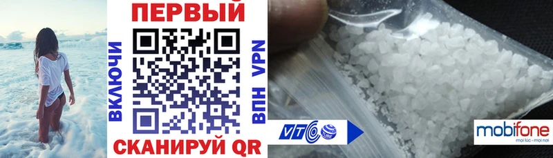 хочу наркоту  Южно-Сухокумск  Amphetamine Premium 