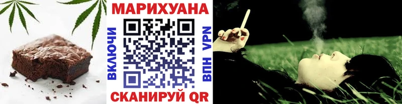 Печенье с ТГК конопля  OMG ССЫЛКА  Южно-Сухокумск 