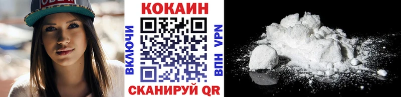 что такое наркотик Южно-Сухокумск Cocaine VHQ