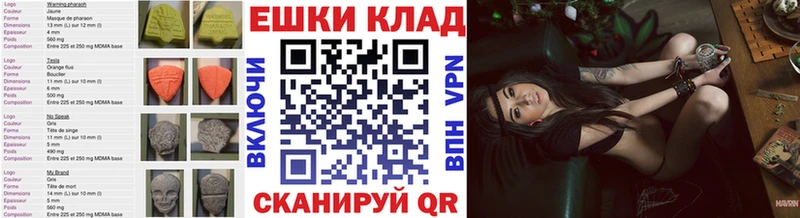 Экстази диски  блэк спрут ссылка  Южно-Сухокумск 