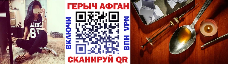 kraken ONION  Южно-Сухокумск  ГЕРОИН гречка  где можно купить  