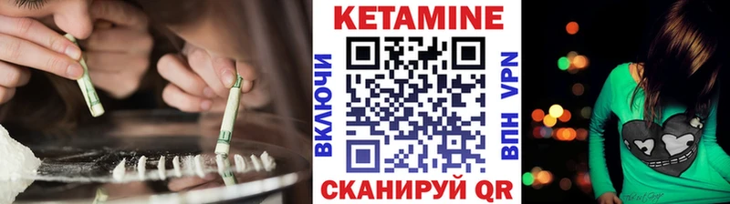 КЕТАМИН ketamine  блэк спрут сайт  Южно-Сухокумск 