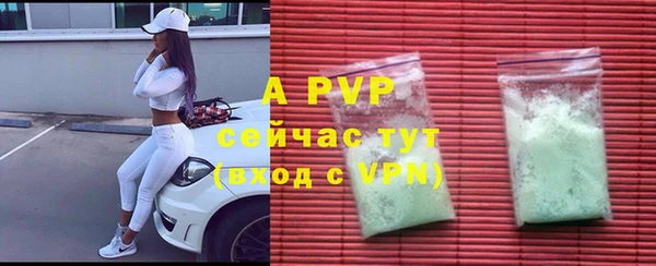 метамфетамин Магас