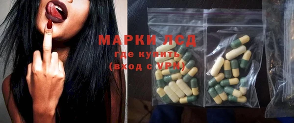 метамфетамин Магас