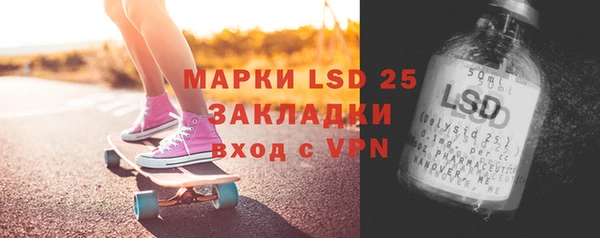 мефедрон Майский