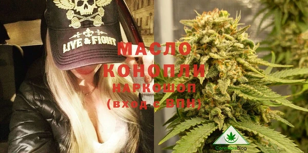 мефедрон Майский