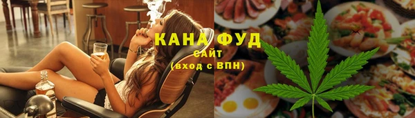 метамфетамин Магас