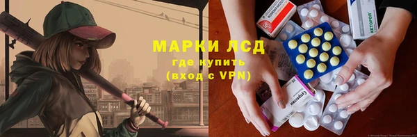 метамфетамин Магас