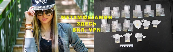 мефедрон Майский
