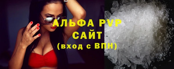 метамфетамин Магас