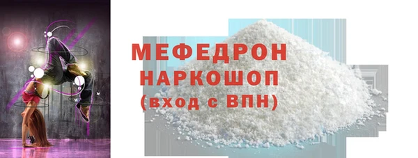 мефедрон Майский