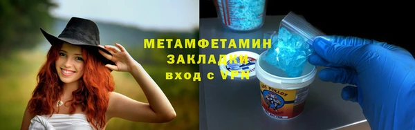 марки nbome Нижневартовск