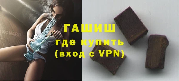 метамфетамин Магас