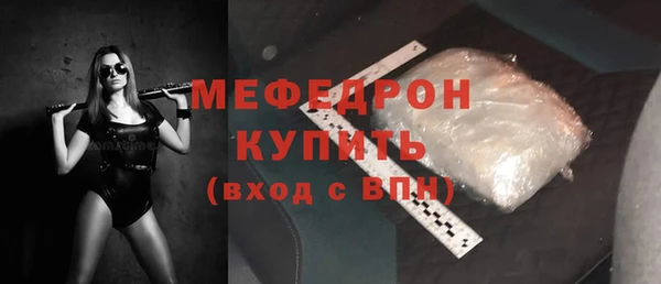 мефедрон Майский