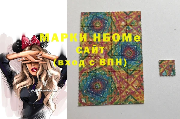 метамфетамин Магас