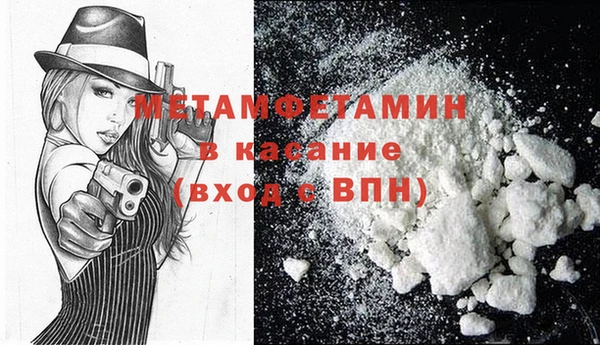 метамфетамин Магас
