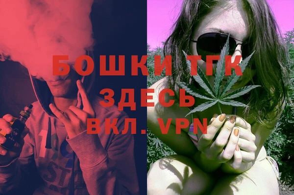 мефедрон Майский