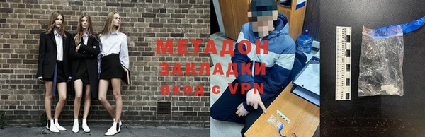 мефедрон Майский