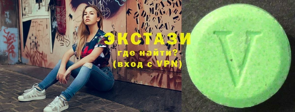 метамфетамин Магас