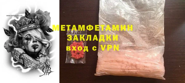 мефедрон Майский