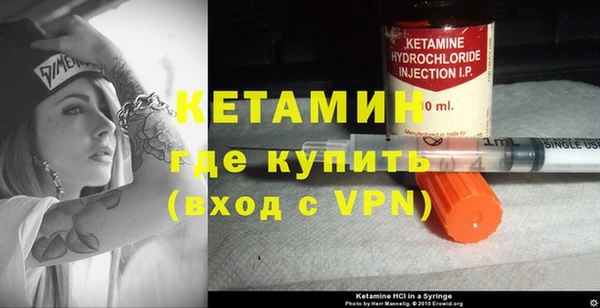 метамфетамин Магас