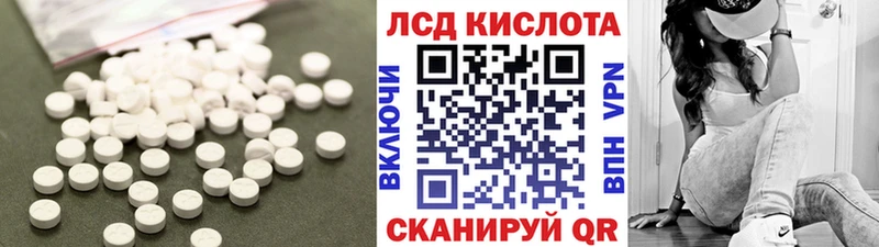 LSD-25 экстази ecstasy Южно-Сухокумск