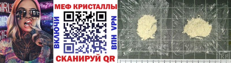 OMG зеркало  Южно-Сухокумск  Мефедрон VHQ 