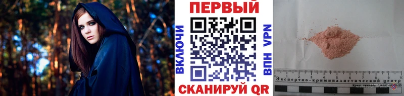 МЕТАМФЕТАМИН Methamphetamine  Южно-Сухокумск 