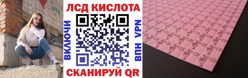 Марки NBOMe 1,5мг Южно-Сухокумск