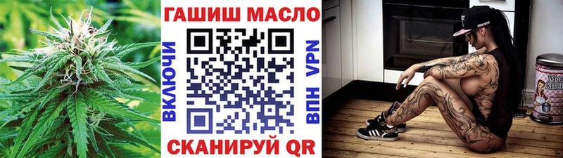 маркетплейс наркотические препараты  где продают наркотики  Южно-Сухокумск  ТГК гашишное масло 